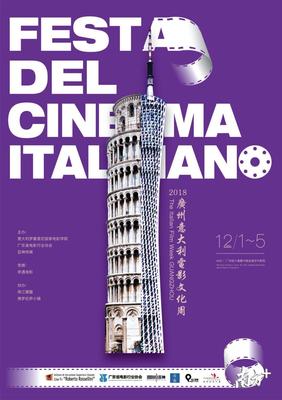 粵有料 | 粵產歌劇《馬可·波羅》回“家”演繹，一探廣東與意大利的文化情緣