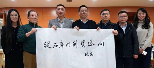 融合創新，啟航未來 上海中外文化藝術交流協會2021年第一次工作會議紀實