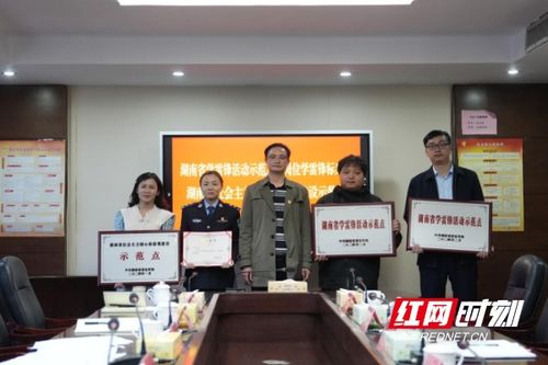 寧遠(yuǎn)縣大元社藝術(shù)文化交流中心榮獲第四批“湖南省學(xué)雷鋒活動(dòng)示范點(diǎn)”稱號(hào) 以文化藝術(shù)交流書寫新時(shí)代雷鋒故事