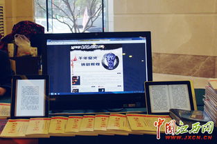 電子產品賦能代表委員信息咨詢服務新路徑